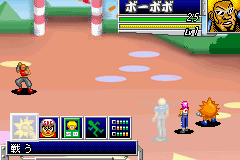 Boboboubo Boubobo - Maji de!! Shinken Battle (Japan) Cover